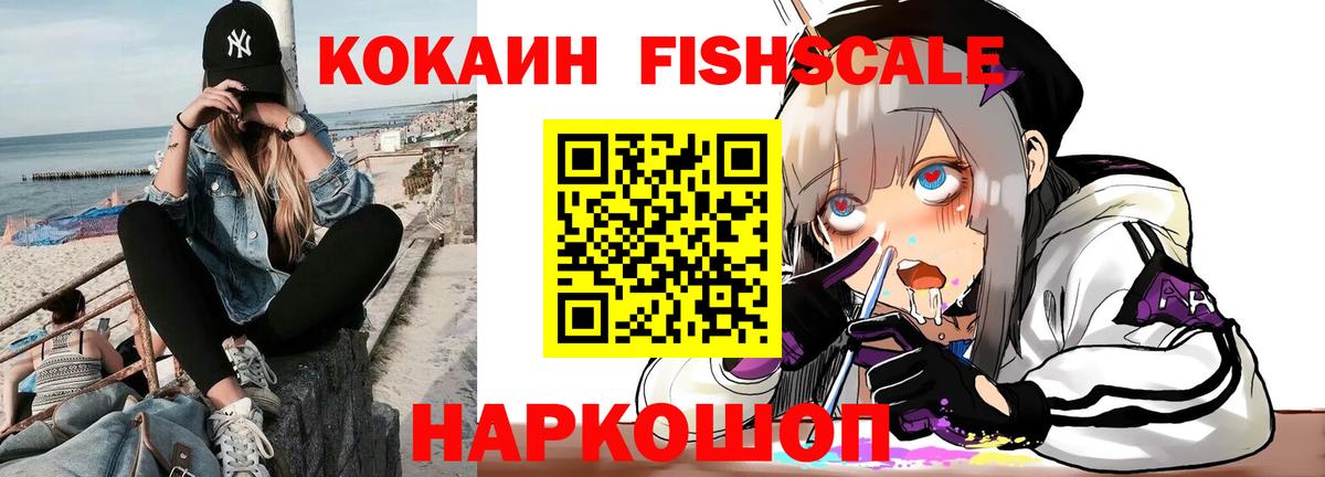 Cocaine 98% Богородск