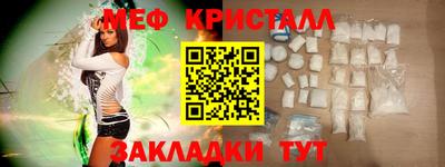 ALPHA-PVP Ангарск