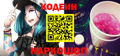 ALPHA-PVP Ангарск