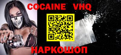 ALPHA-PVP Ангарск