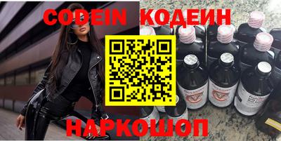 MDMA Анжеро-Судженск