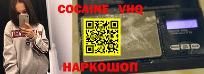 MDMA Анжеро-Судженск