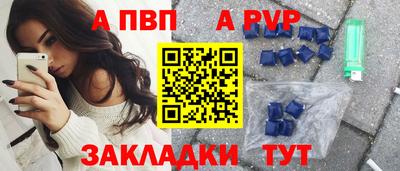 индика Анапа