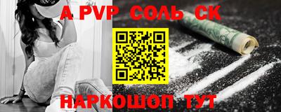 индика Анапа