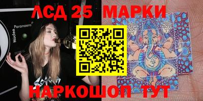 MDMA Анжеро-Судженск