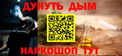 ALPHA-PVP Ангарск