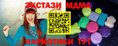 MDMA Анжеро-Судженск
