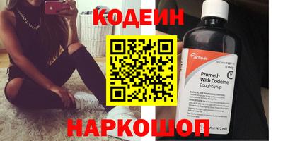 ALPHA-PVP Ангарск