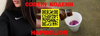 ALPHA-PVP Ангарск