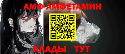 MDMA Анжеро-Судженск