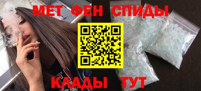 MDMA Анжеро-Судженск