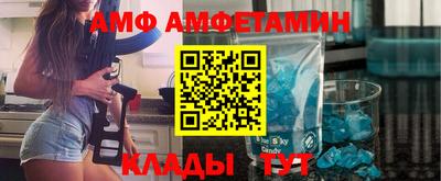 ALPHA-PVP Ангарск