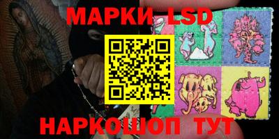 ALPHA-PVP Ангарск