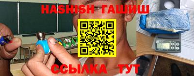 ALPHA-PVP Ангарск