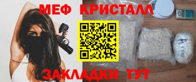 MDMA Анжеро-Судженск