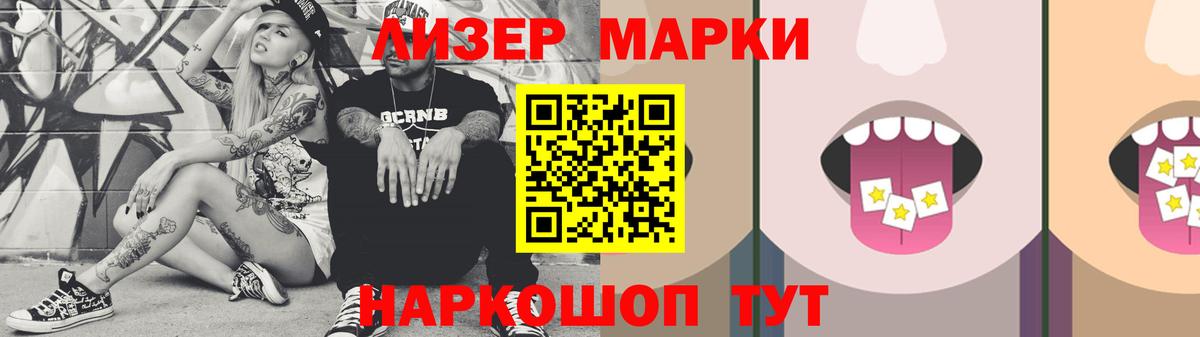 Богородск  LSD-25 экстази ecstasy  ЛСД экстази кислота  Вход с VPN 