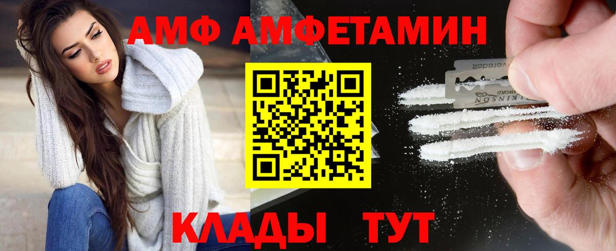 Богородск  МЕТАМФЕТАМИН мет  МЕТАМФЕТАМИН  Вход с VPN 