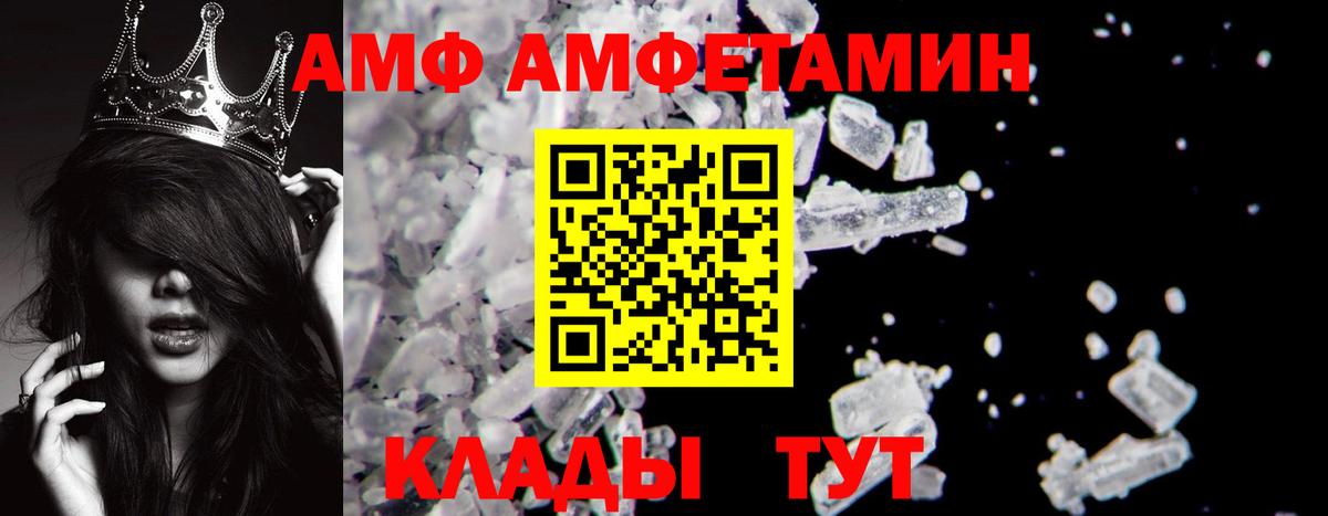 Метамфетамин Methamphetamine Богородск
