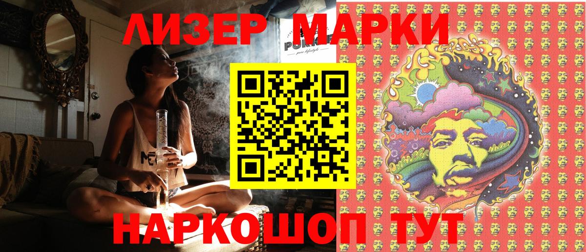 Марки NBOMe 1500мкг Богородск