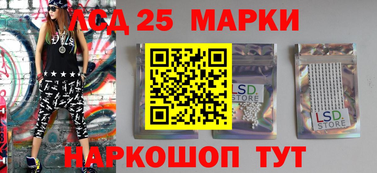 Богородск  Наркотические марки 1500мкг  Вход с VPN  Наркотические марки 1500мкг 