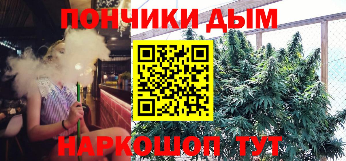 Шишки марихуана тримм Богородск